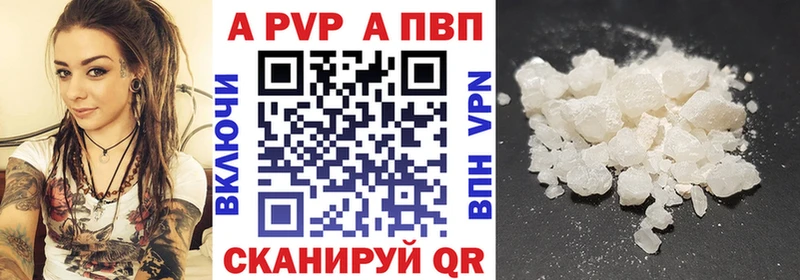 Купить закладки  Лесосибирск  Альфа ПВП мука 