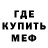 КЕТАМИН ketamine Andik Yana