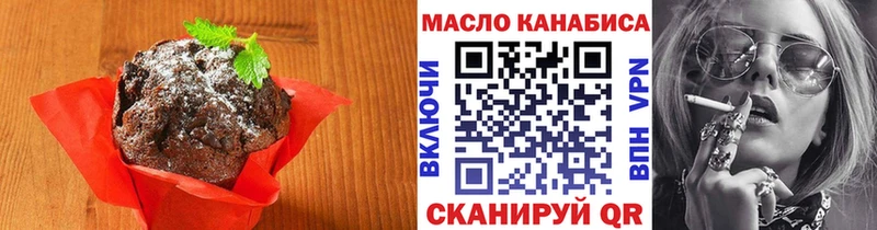 Еда ТГК конопля  Купить закладки  Лесосибирск 