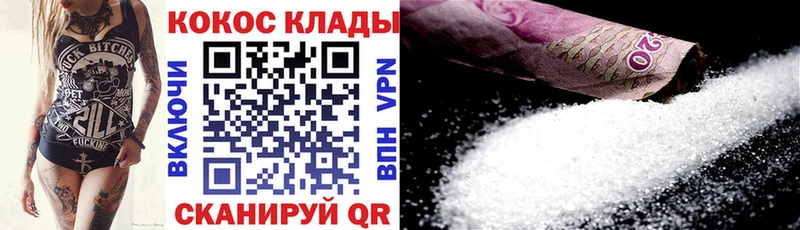 Купить закладки  Лесосибирск  Cocaine Боливия 