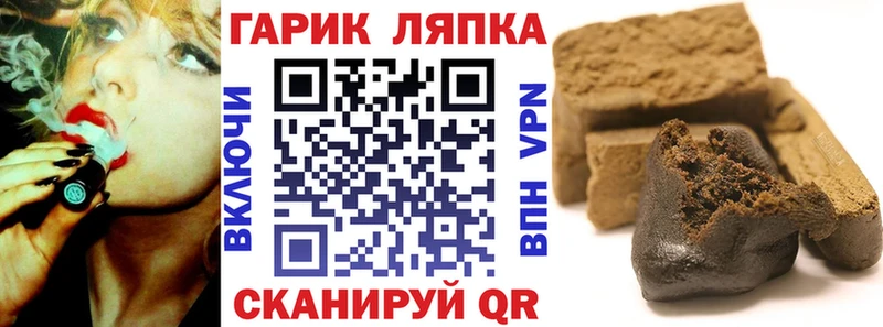 Купить закладки  Лесосибирск  Гашиш Изолятор 