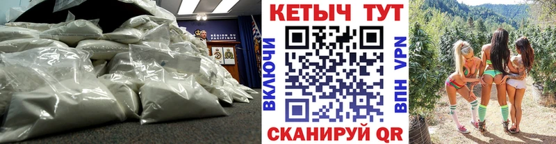 Купить Лесосибирск КЕТАМИН ketamine