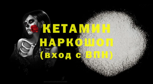 не бодяженный Кулебаки