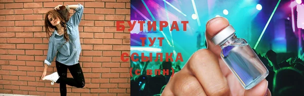 не бодяженный Кулебаки