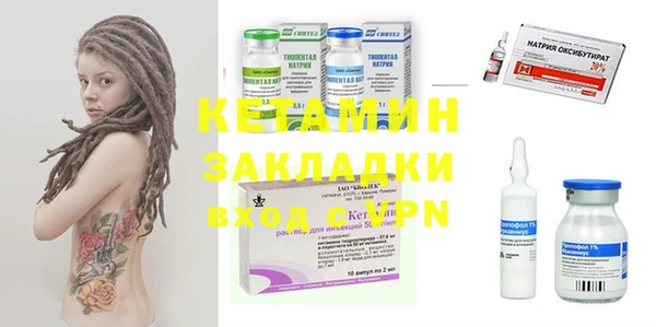 не бодяженный Кулебаки