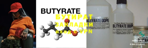 не бодяженный Кулебаки