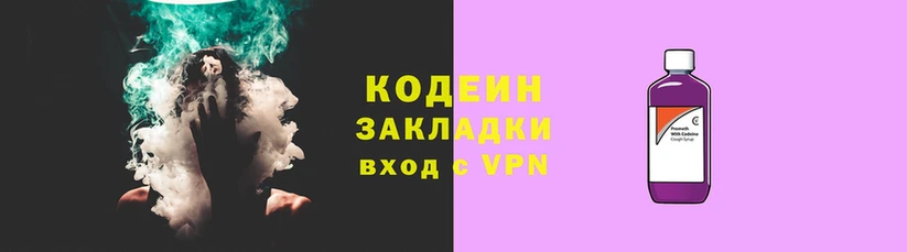 PSILOCYBIN Куйбышев