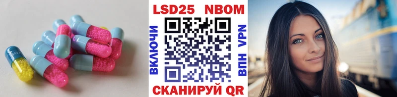 Лсд 25 экстази кислота  Купить  Лесосибирск 