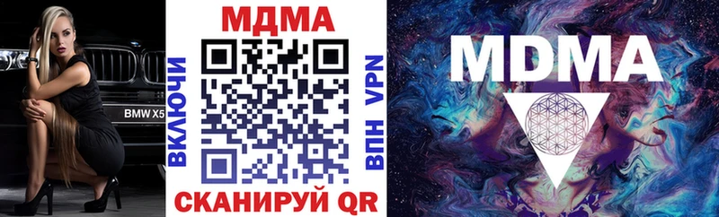 Купить где  Лесосибирск  МДМА VHQ 