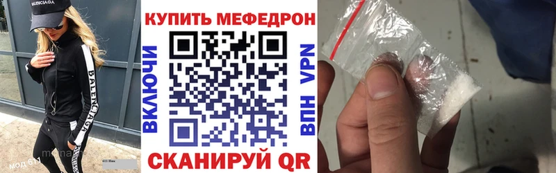 Купить  Лесосибирск  Меф mephedrone 