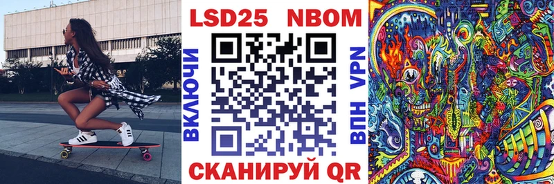 Марки NBOMe 1500мкг  Купить  Лесосибирск 