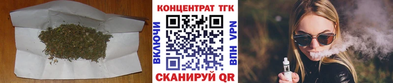 Дистиллят ТГК Wax  Купить  Лесосибирск 